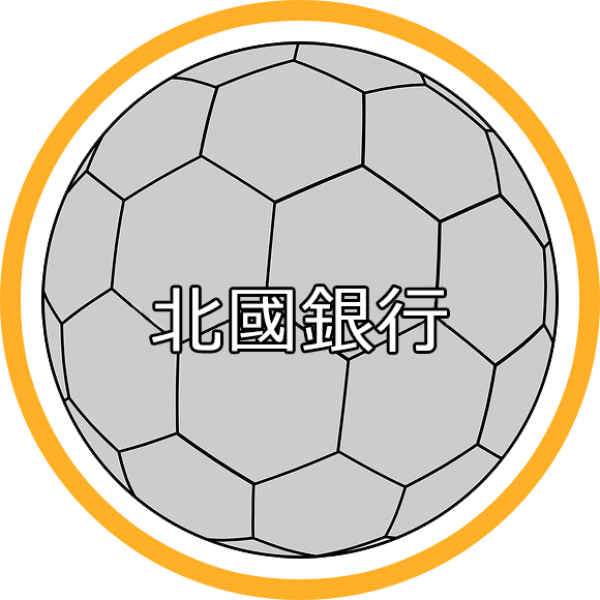 北國銀行